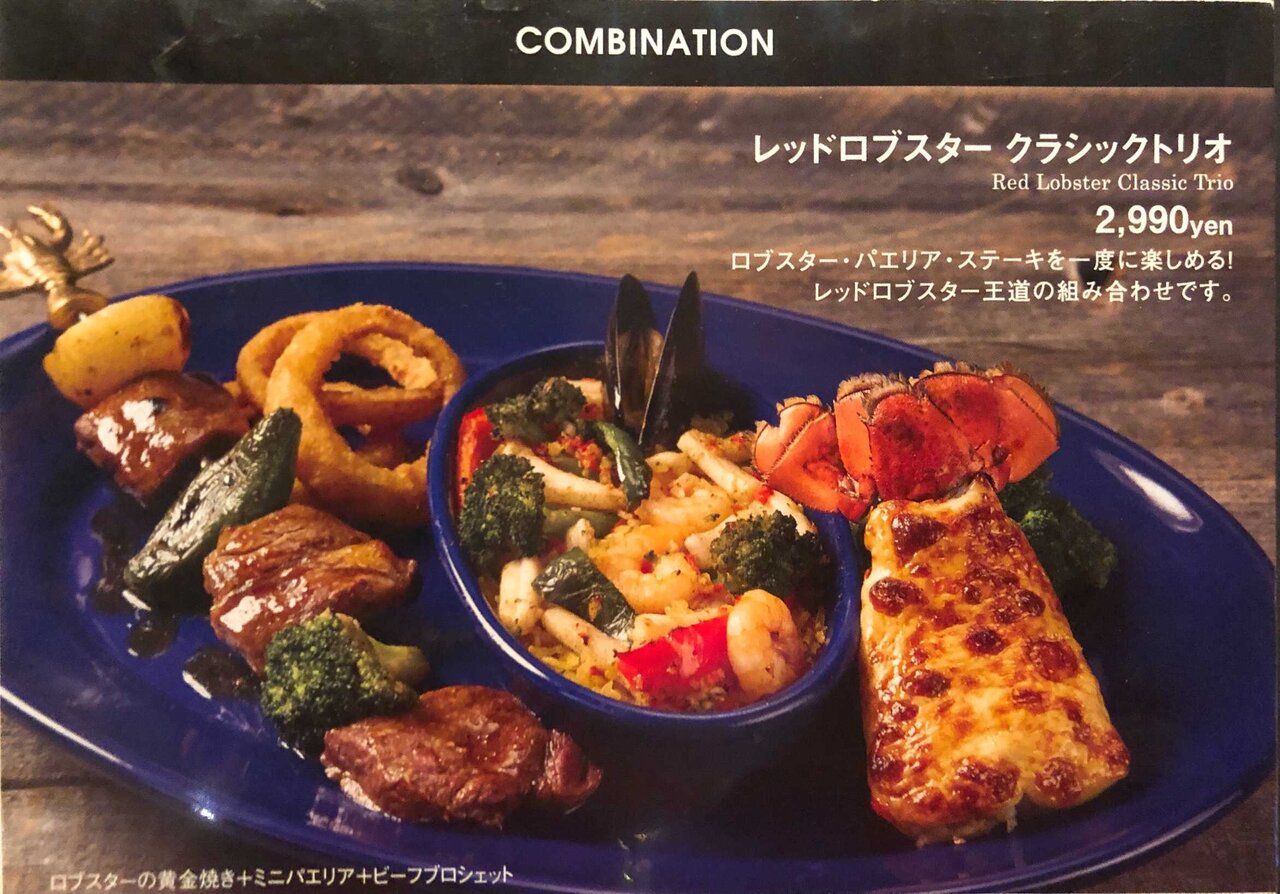 コンプリート アメリカ ロブスター 食べ方 7221 アメリカ ロブスター 食べ方 Josspixwzcq