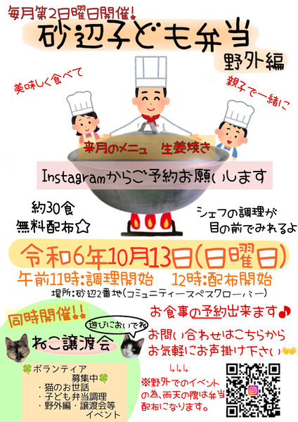 無題20_20240919125143