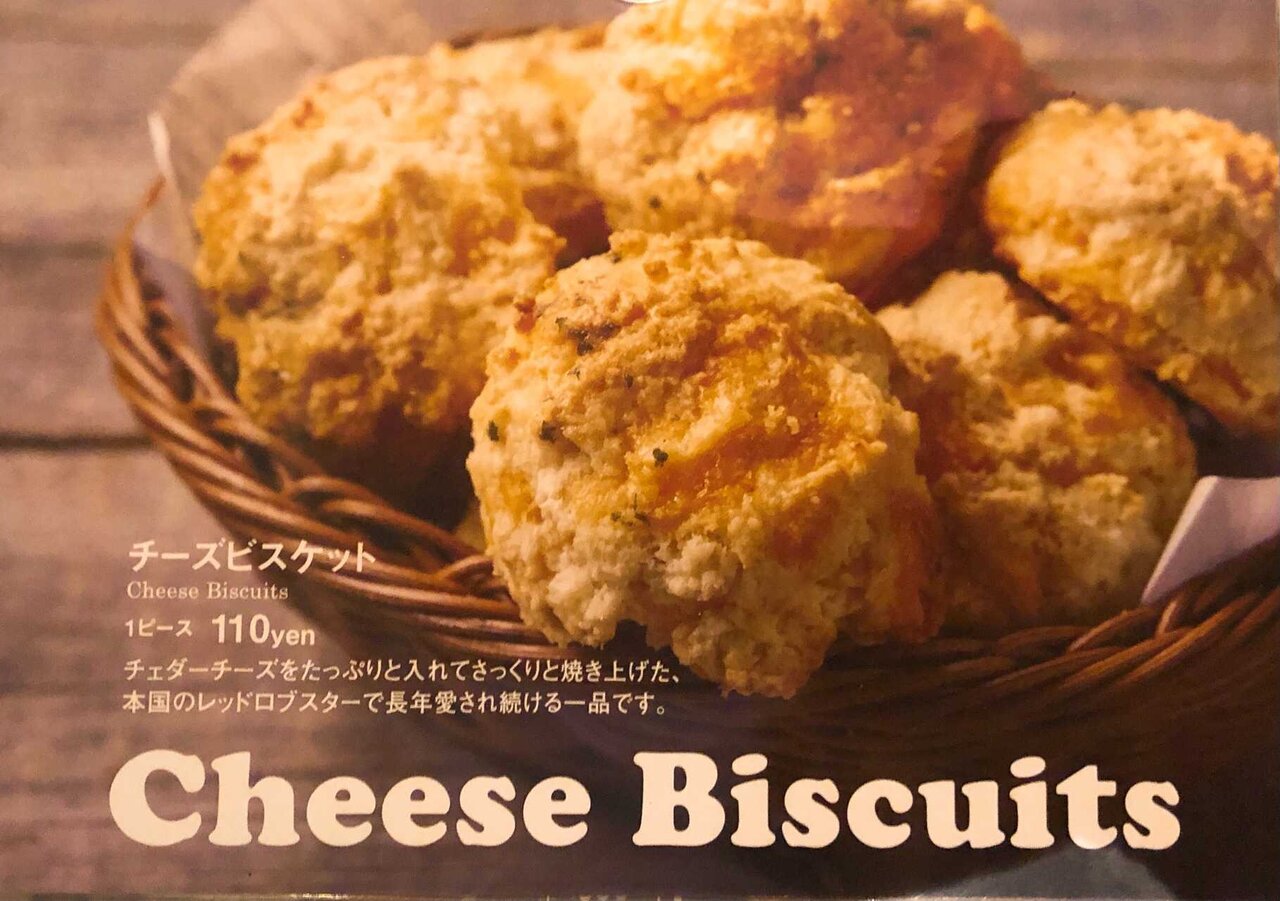 美浜アメリカンビレッジ内にあるレッドロブスター沖縄北谷店にお食事に行ってきました 美ら浜つーしん 沖縄県北谷町の地域情報サイト
