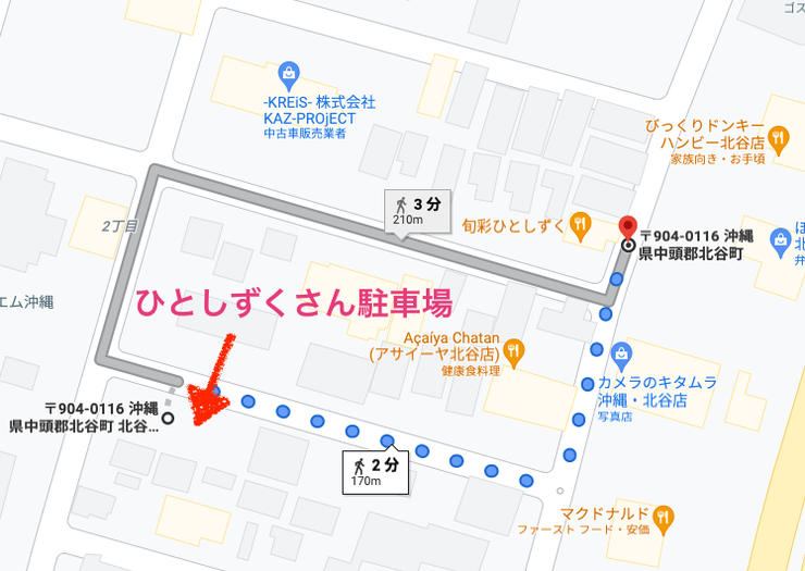 スクリーンショット 2021-12-23 15.59.48