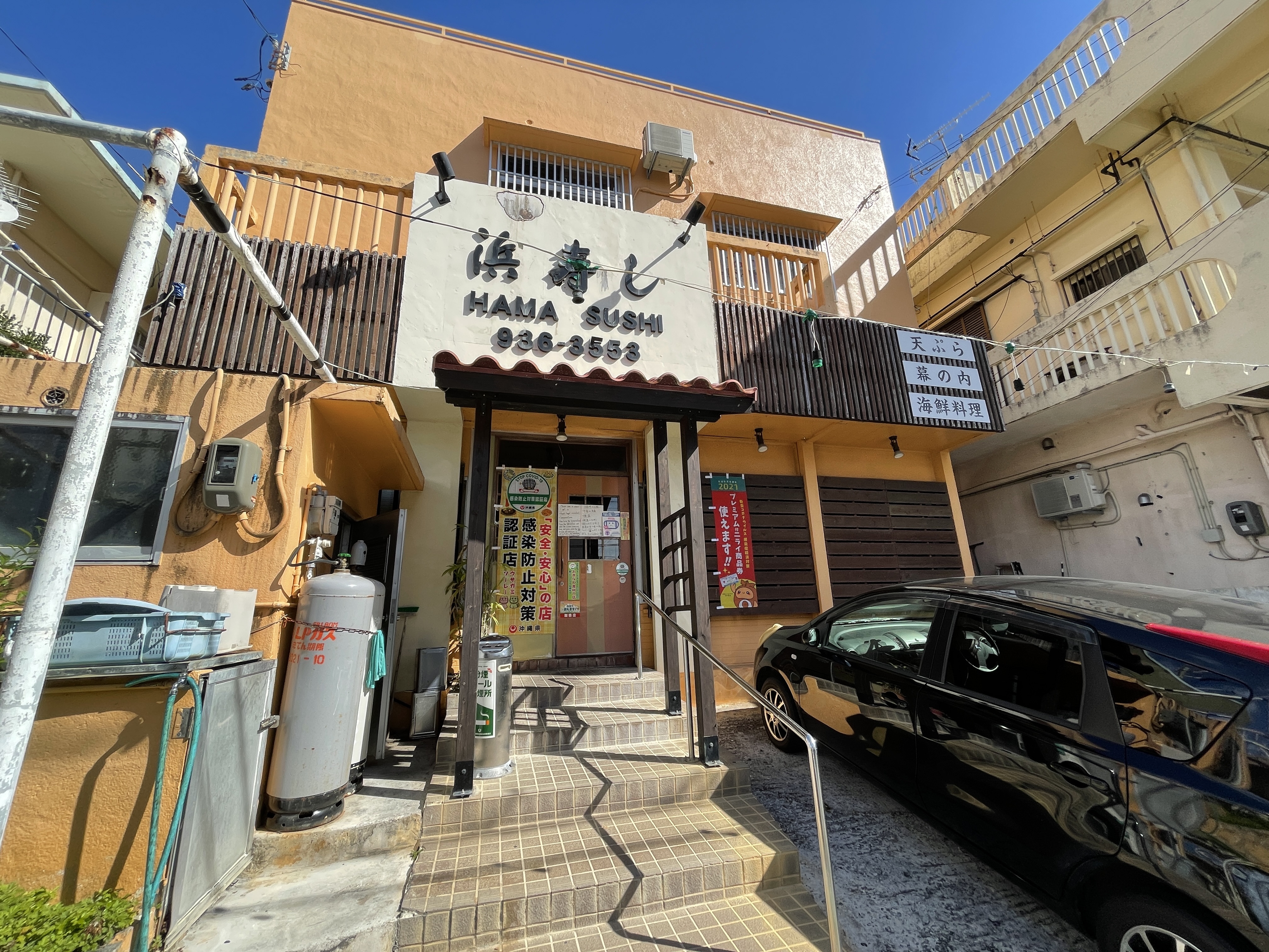 活動歴および当時の関連ビジュアル記録