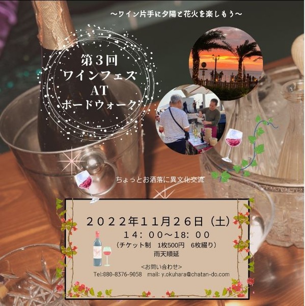 キャプ6チャ