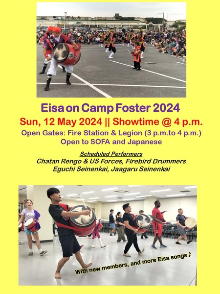 Flyer Eisa Camp Foster 2024 - English Version