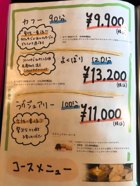 iOS の画像 (5)