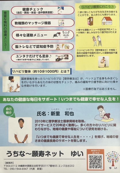 B3B40A00-8AC2-429E-B9EC-714BFE43D162