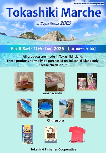 ★マルシェ現地配布チラシA5サイズ_ページ_3