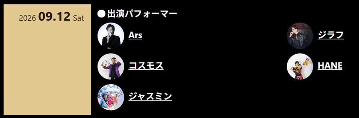 Screenshot 2026-09-12 113511