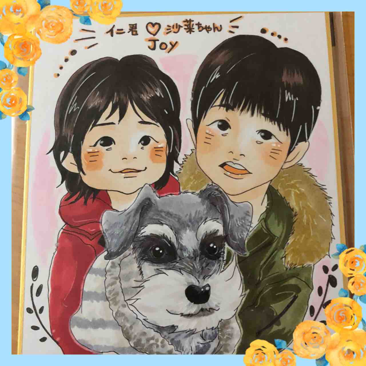 可愛いイラスト 来たぁー Mama Tricaria ちょこっと編み物 Churapurimama のジョイ散歩