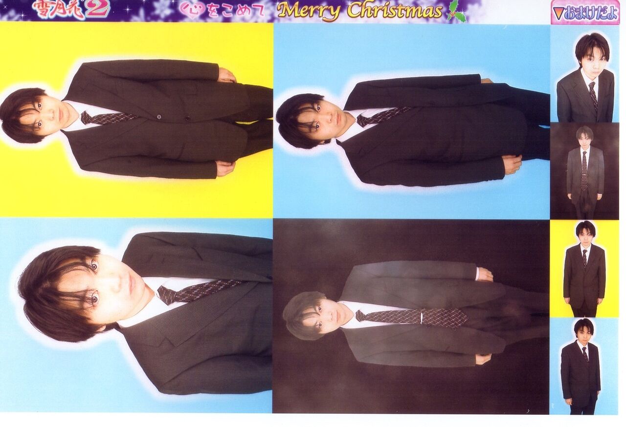 同志社卒 増田真知宇 先生の 聖書研究会 真知宇 先生の聖書読書会 ますだまちう 様 関西 京都府 大阪府