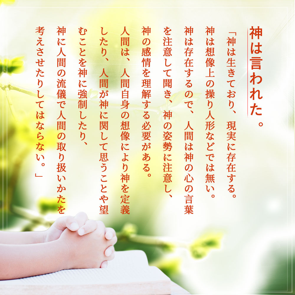 全能神教会の御言葉カード 全能神は御国の救いをもたらしました