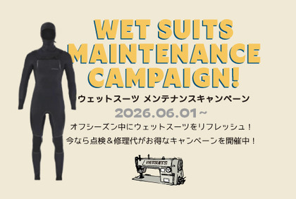 WETメンテ26_VLOGjpg