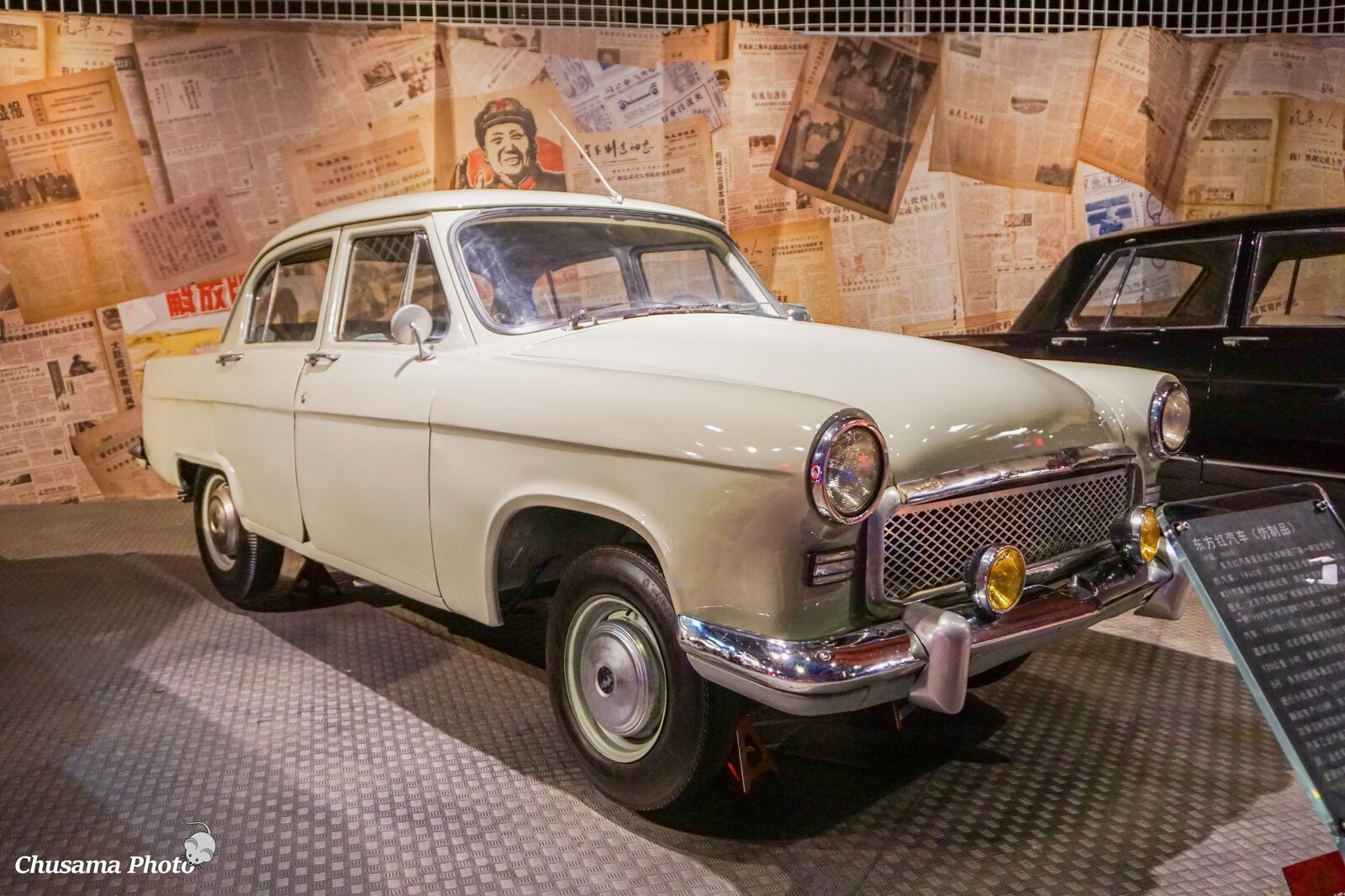 共産車探訪】GAZ ヴォルガ① (初代 M21型) : ゆく車/くる車
