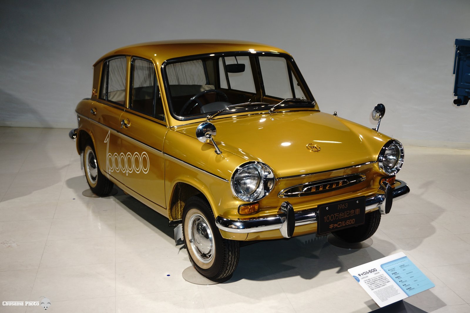 日本 ゆく車 くる車