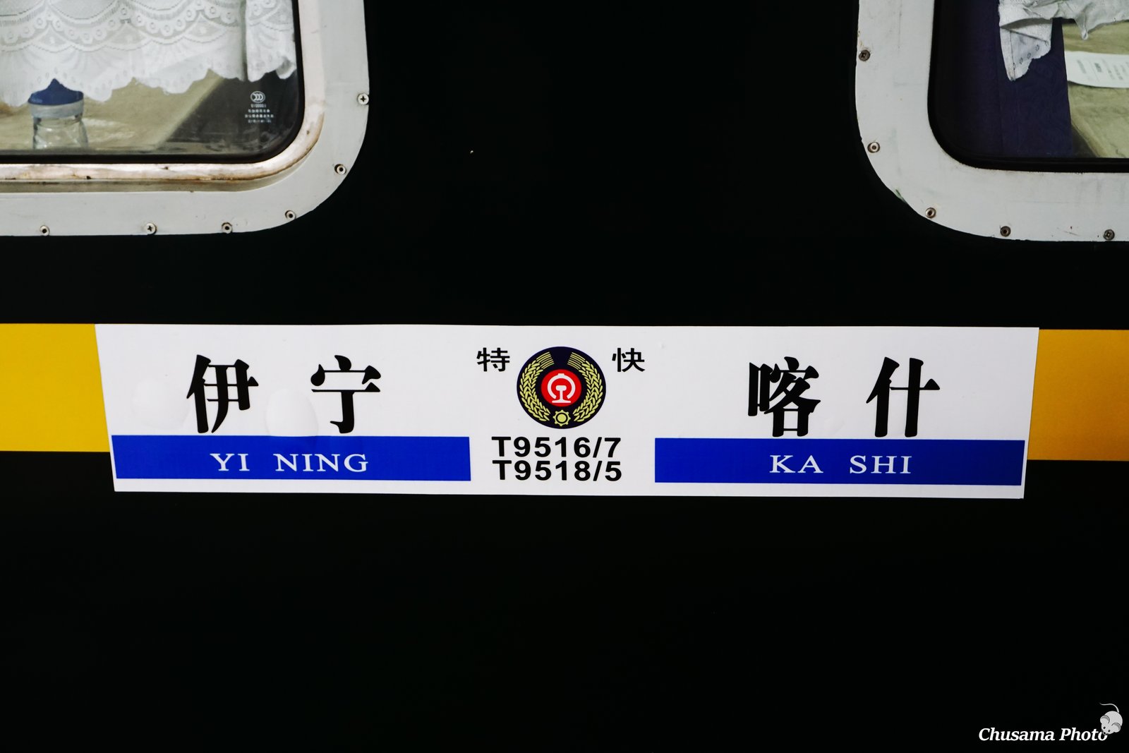 シルクロードの旅 中国の西端 カシュガル ゆく車 くる車