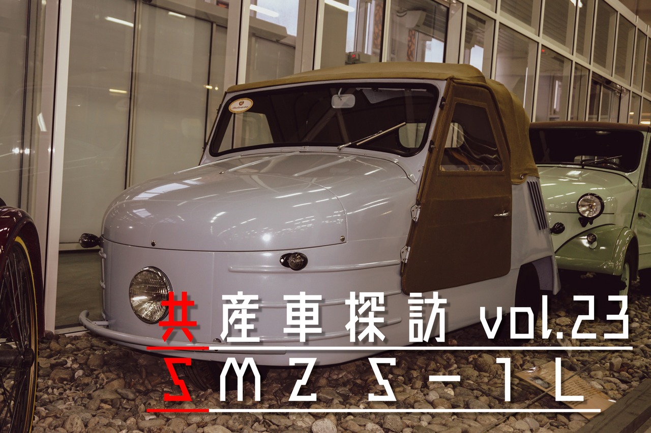 車　フランス　ソ連 シトロエン・ZX - Wikiwand