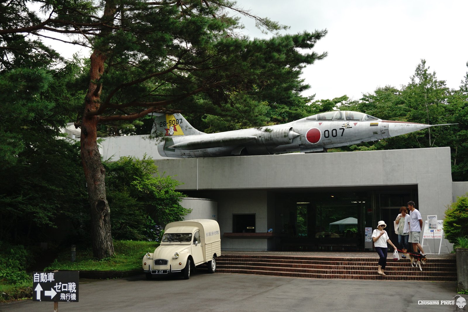 ぶらり自動車博物館 河口湖自動車博物館 ゆく車 くる車