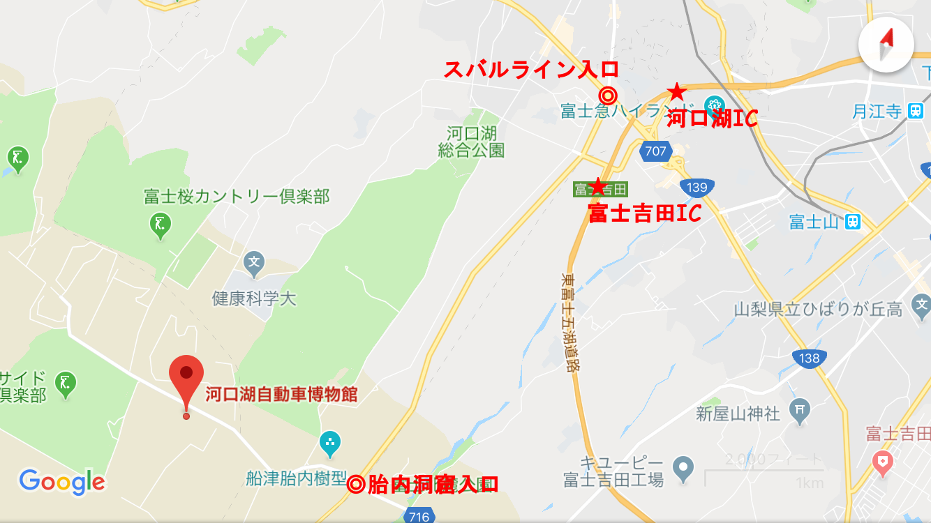 ぶらり自動車博物館 河口湖自動車博物館 ゆく車 くる車