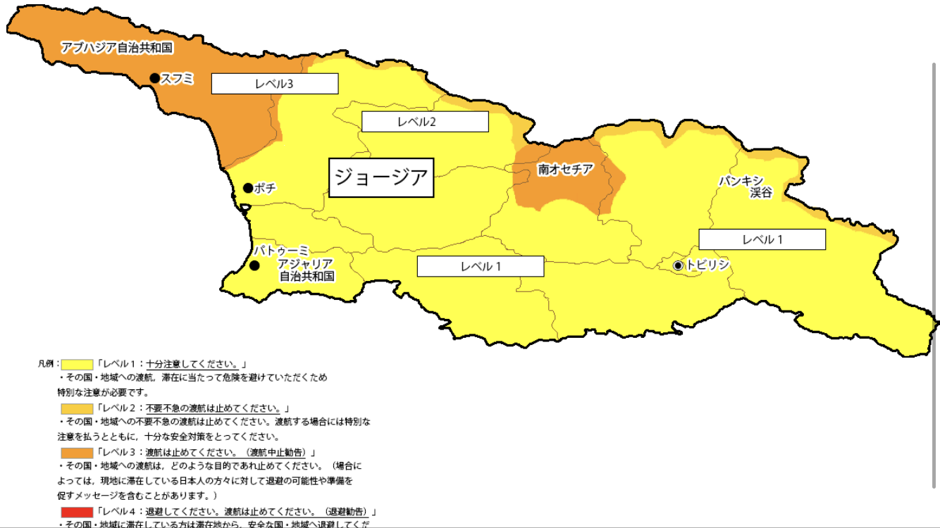 中東とカフカースの旅 ウラジカフカス ステパンツミンダ国境越え ゆく車 くる車 中東とカフカースの旅 ウラジカフカス ステパンツミンダ国境越え ゆく車 くる車