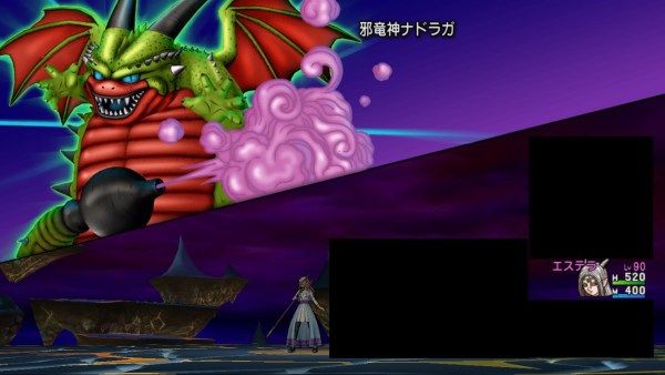 悲報 ドラクエ最新作のラスボスがダサいと話題 かわいい腹パンしたい