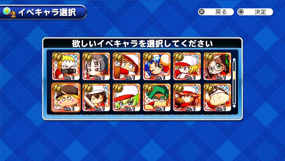 サクスペ これが一周年sr選択ガチャチケットで選べるラインナップだ かわいい腹パンしたい