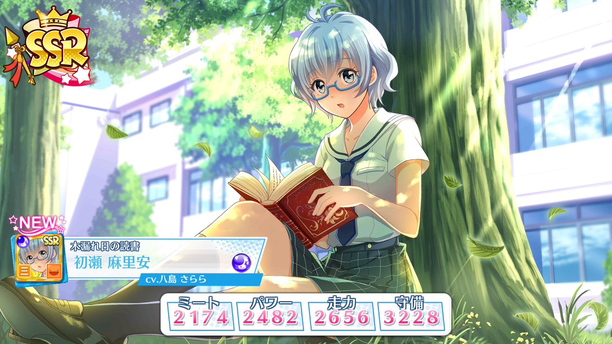 ハチナイ デレスト 踏み出す勇気 変わる想い で九十九伽奈 つくもかな のレアスキル 天才の一振り を取得する方法 かわいい腹パンしたい ハチナイ デレスト 踏み出す勇気 変わる想い で九十九伽奈 つくもかな のレアスキル 天才の一振り を取得する方法 かわいい腹パンしたい