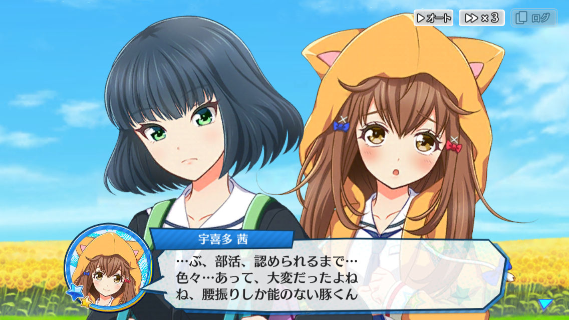 ハチナイ 八月のシンデレラナインでリアルに口が臭そうな娘は誰 かわいい腹パンしたい ハチナイ 八月のシンデレラナインでリアルに口が臭そうな娘は誰 かわいい腹パンしたい