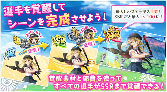 ハチナイ 選手育成情報 かわいい腹パンしたい ハチナイ 選手育成情報 かわいい腹パンしたい