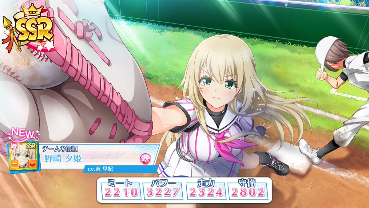 ハチナイ 実は野崎夕姫ことおっぱいちゃんはガチ百合だった件 かわいい腹パンしたい ハチナイ 実は野崎夕姫ことおっぱいちゃんはガチ百合だった件 かわいい腹パンしたい