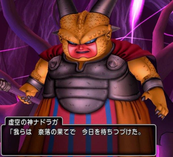 悲報 ドラクエ最新作のラスボスがダサいと話題 かわいい腹パンしたい