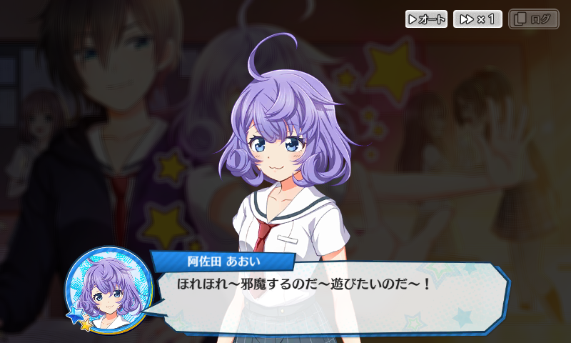 ハチナイ 一日一回1スターガチャでまさかの神引きをする かわいい腹パンしたい