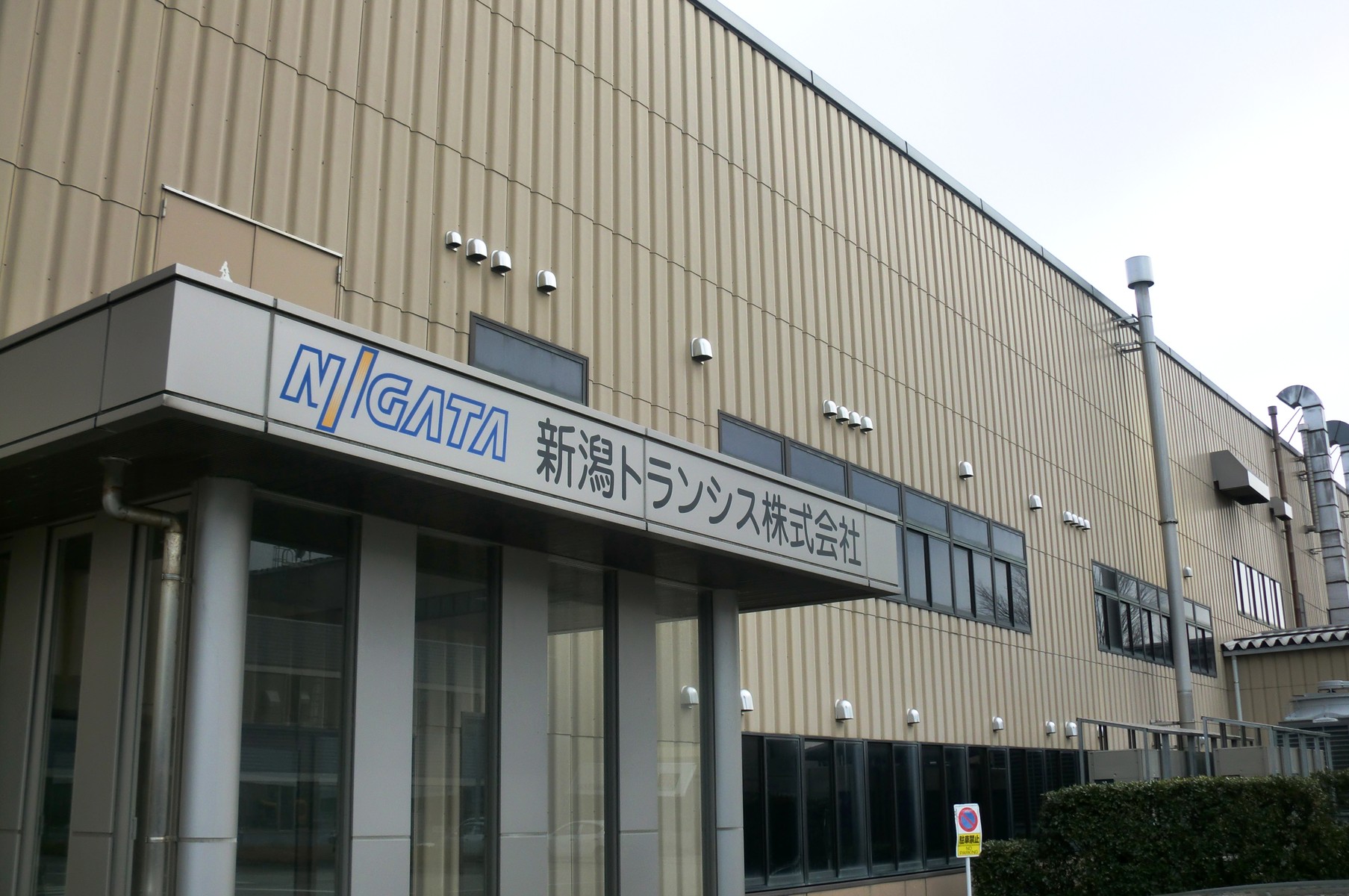 工場見学に行く ライター 石塚健のブログ