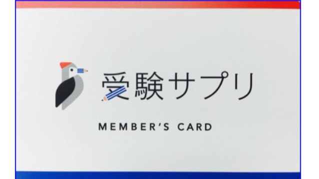 模擬試験と到達度テストの違い 中央大学杉並高等学校 53期 模擬試験と到達度テストの違い 中央大学杉並高等学校 53期