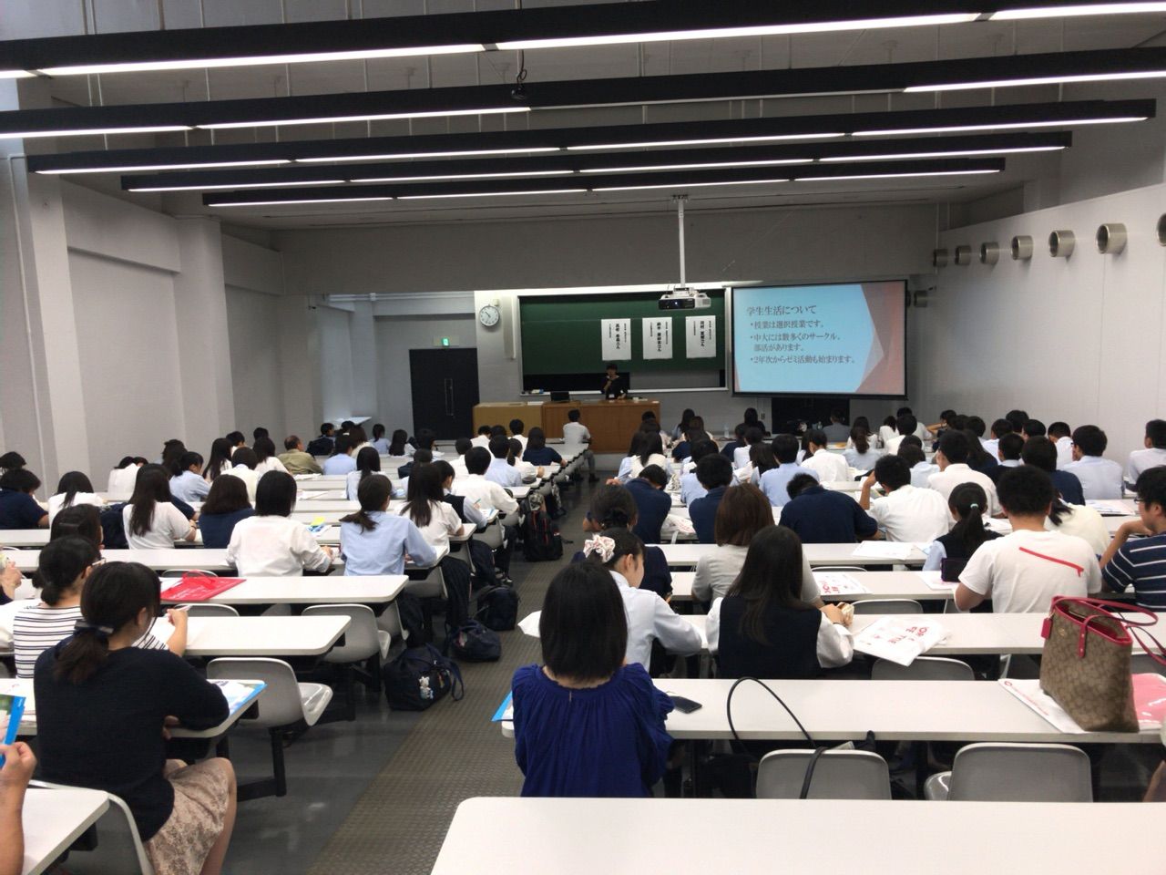 中央大学オープンキャンパス 中央大学杉並高等学校 53期 中央大学オープンキャンパス 中央大学杉並高等学校 53期