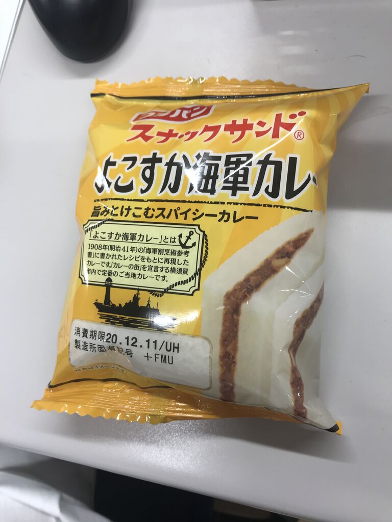 金曜日はカレーの日 中央大学杉並高等学校 58期