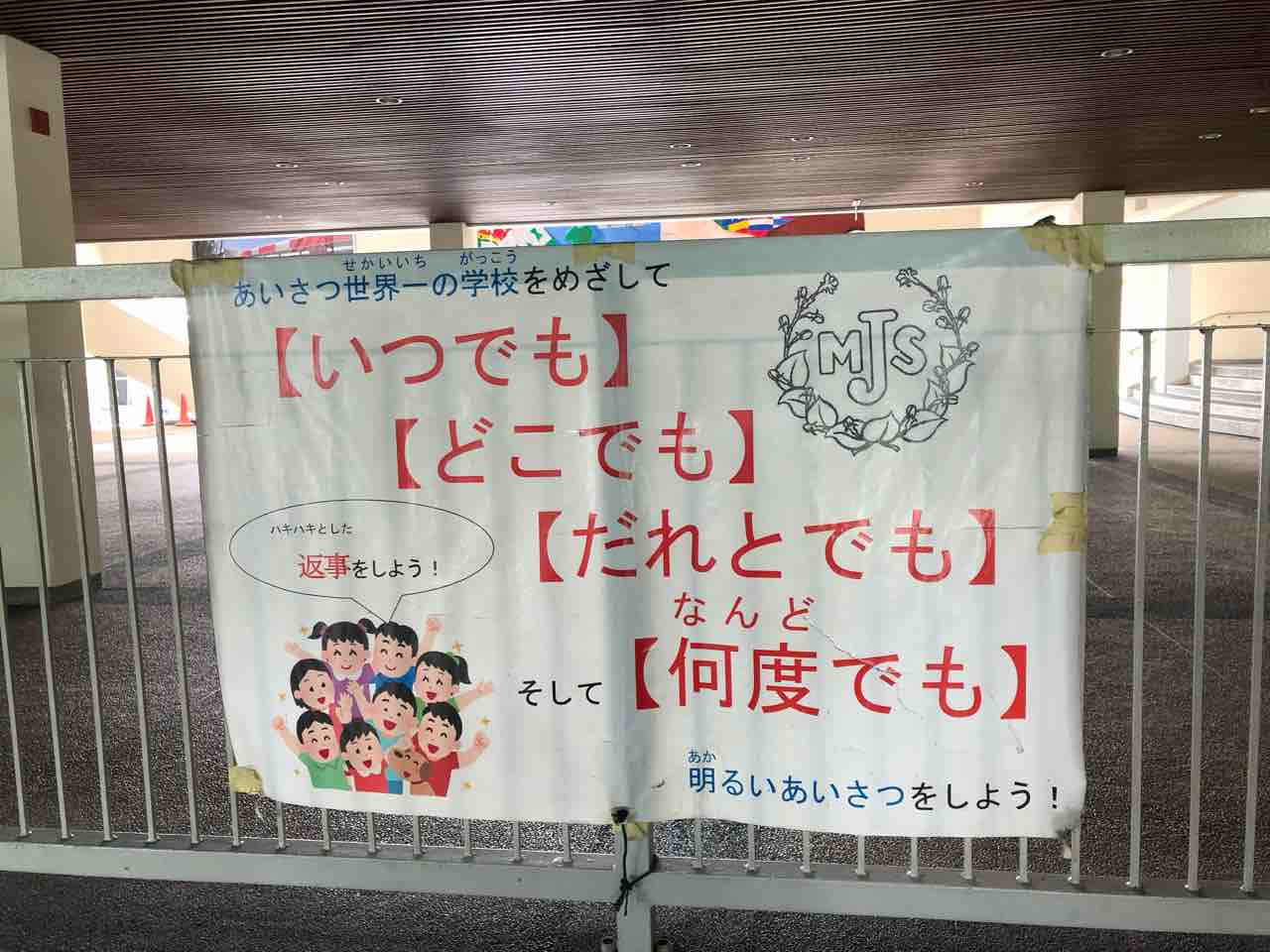 かきつばた の修辞 デザインコンテスト ｇｇ編 中央大学杉並高等学校 58期