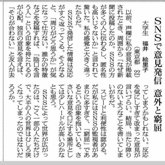 投書