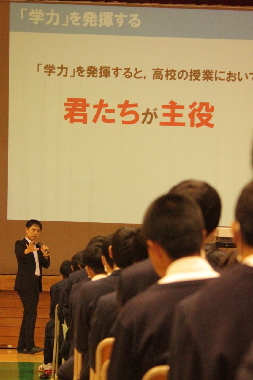 スタディサプリ山内先生の講演が行われました 中央大学杉並高等学校 58期