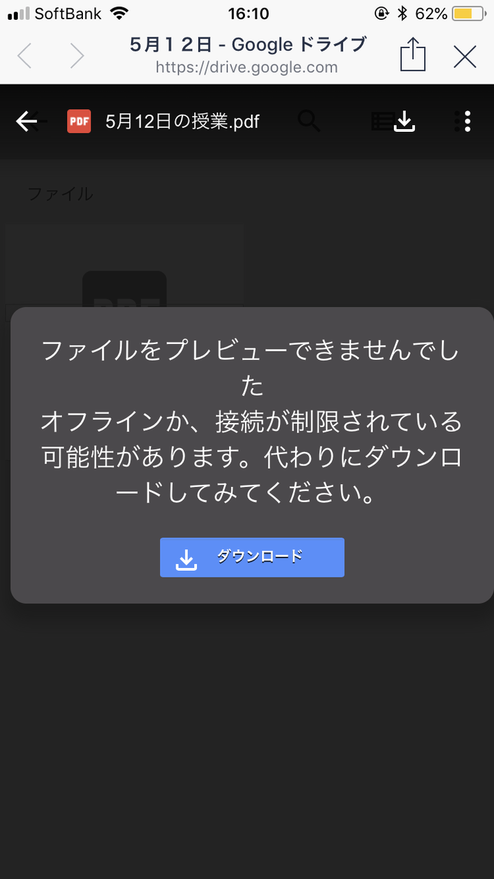 今日から遠隔授業が始まります 中央大学杉並高等学校 58期
