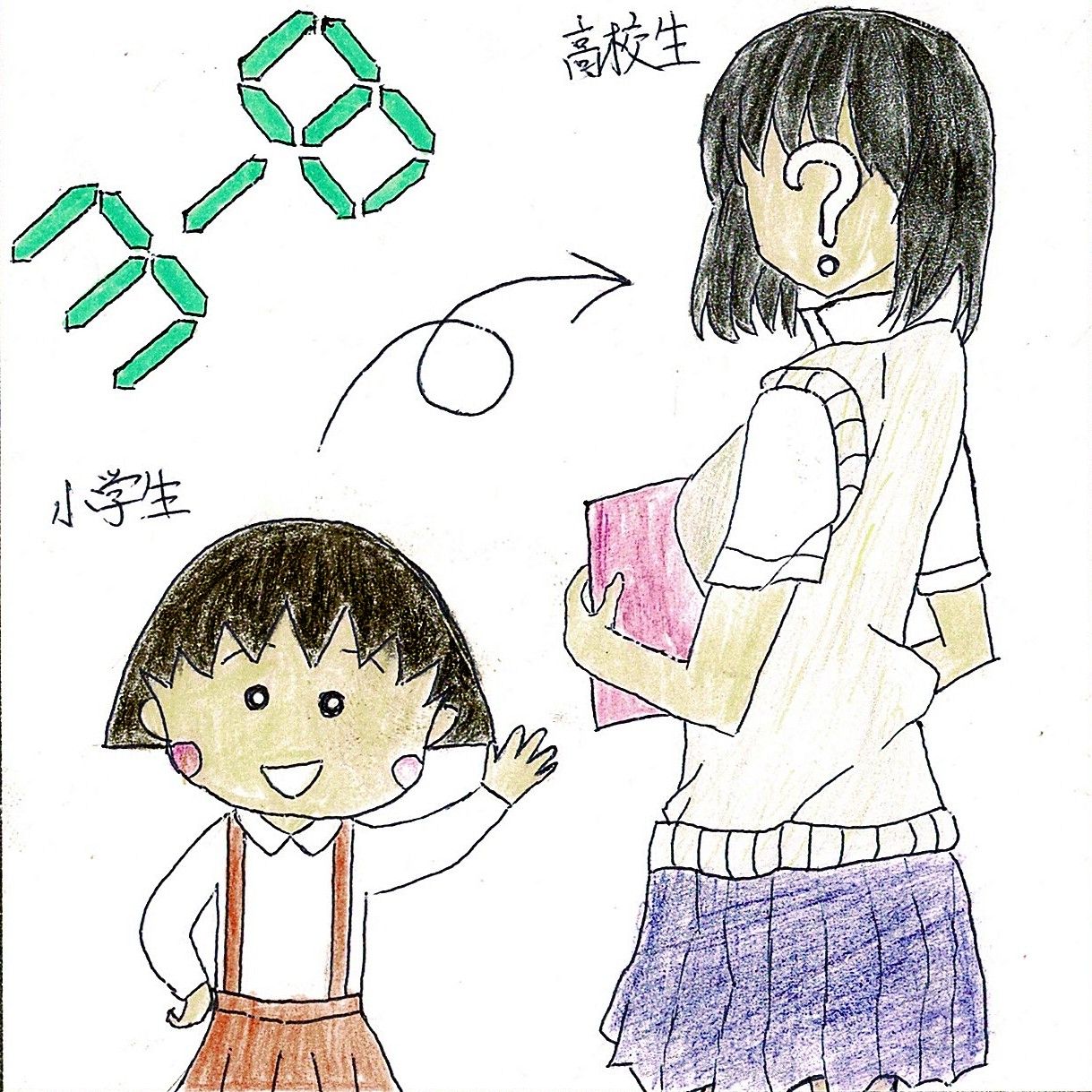 企画紹介40 3年8組 中央大学杉並高校 緑苑祭運営委員会 企画紹介40 3年8組 中央大学杉並高校 緑苑祭運営委員会