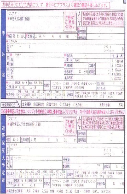 車屋でローンの手続きをしよう わかりやすく中古車の選び方 ポイントを業界人が教えます 車屋でローンの手続きをしよう わかりやすく中古車の選び方 ポイントを業界人が教えます