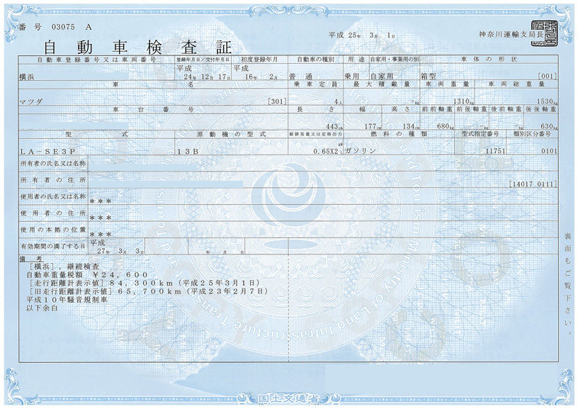 下取り車の片づけ 準備しよう わかりやすく中古車の選び方 ポイントを業界人が教えます