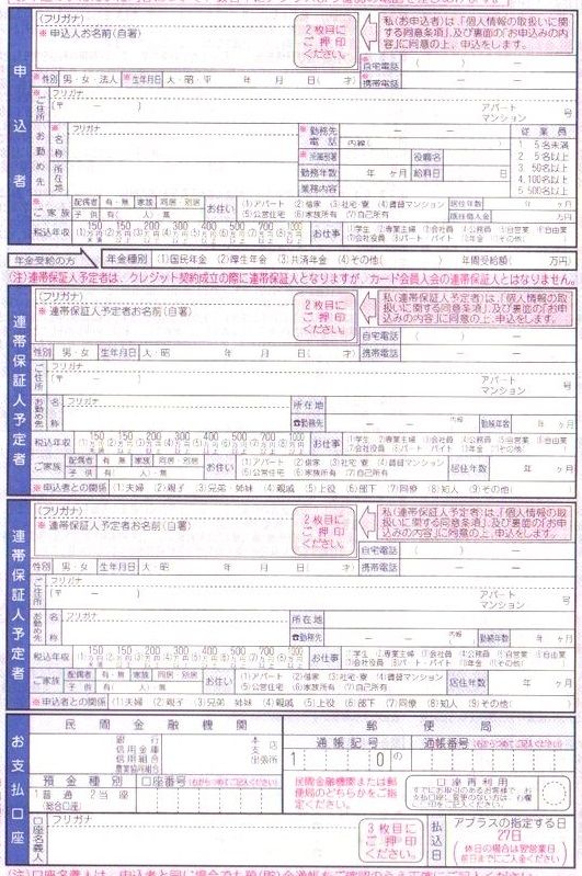 車屋でローンの手続きをしよう わかりやすく中古車の選び方 ポイントを業界人が教えます