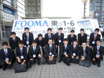 FOOMA