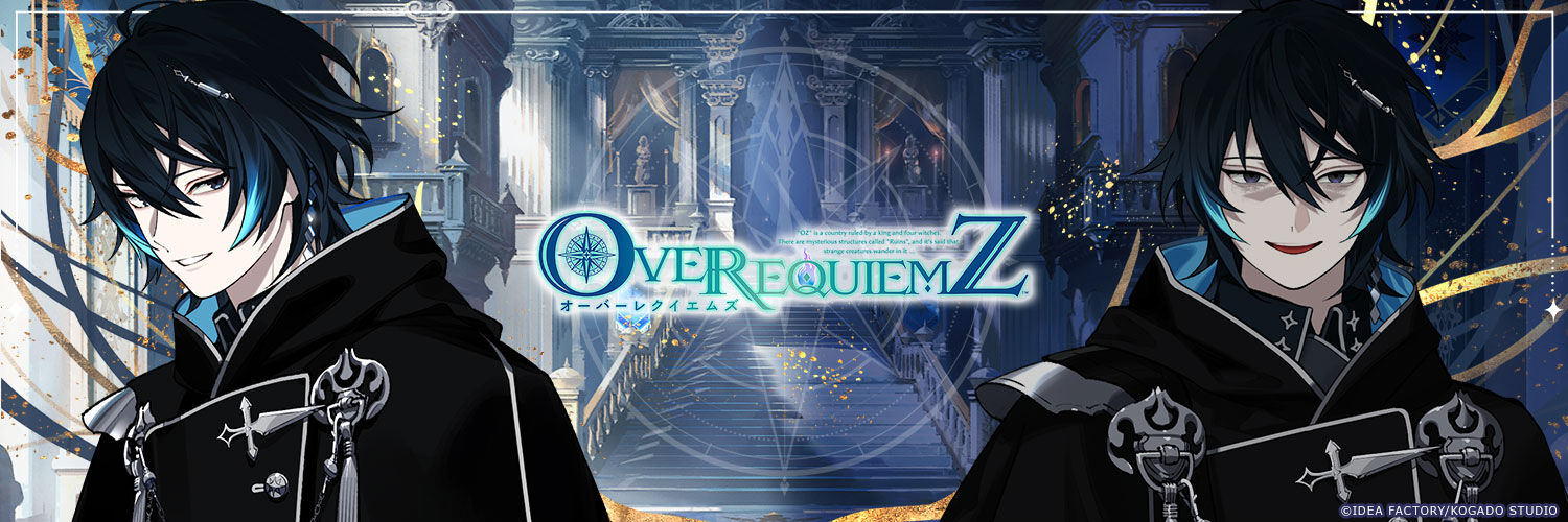 オバレク　シクレA カイゼ 総評もおすすめ攻略順も】OVER REQUIEMZ オバレク カイゼ 感想 : 語っ