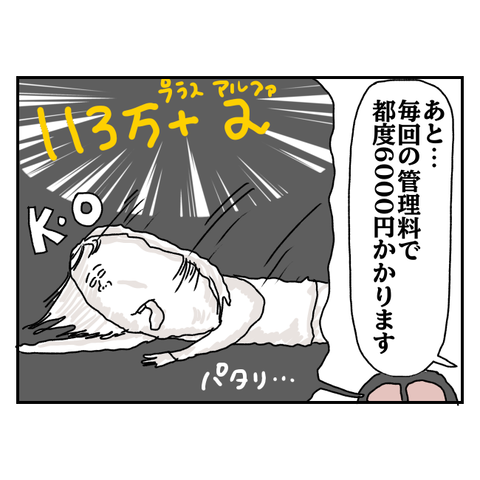 無題6512_20251004063914