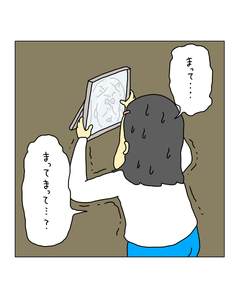 無題7354_20260313170300