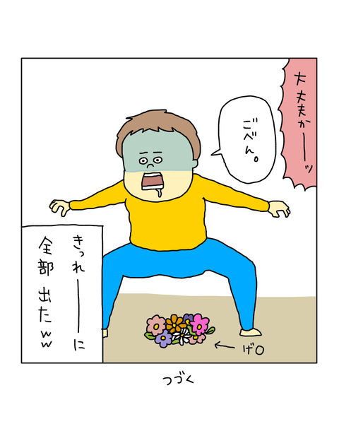 無題7890_20260709092550