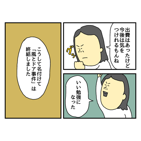 無題5488_20250501151934