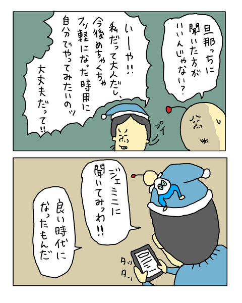 無題7558_20260424210718