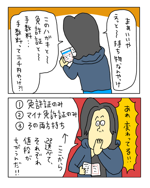 無題7863_20260703184718